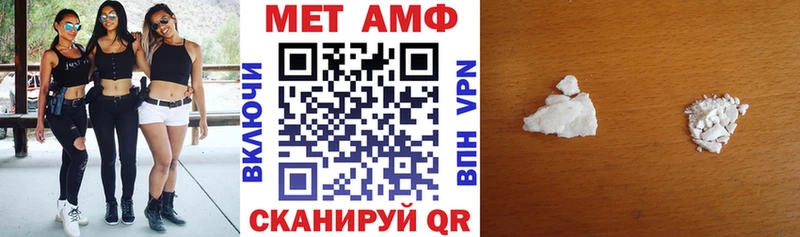 Amphetamine Premium  Егорьевск 