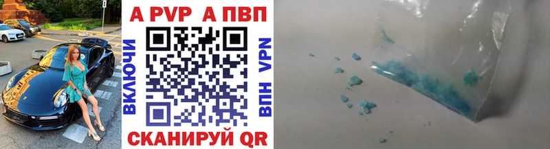 Alfa_PVP СК Егорьевск