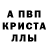 Метамфетамин пудра Moonfry