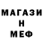 Мефедрон VHQ Aika Murzalieva