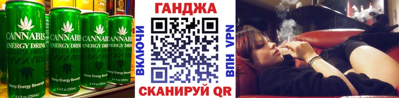 Печенье с ТГК марихуана Егорьевск