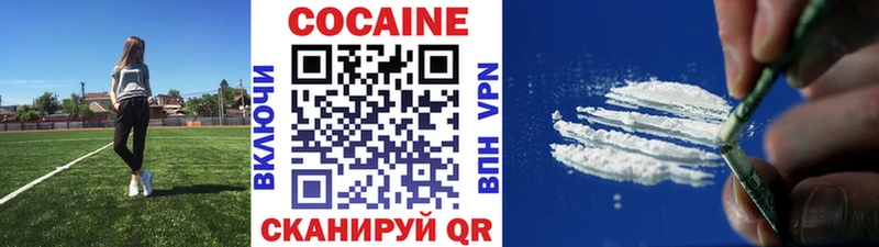 продажа наркотиков  Егорьевск  Cocaine Колумбийский 