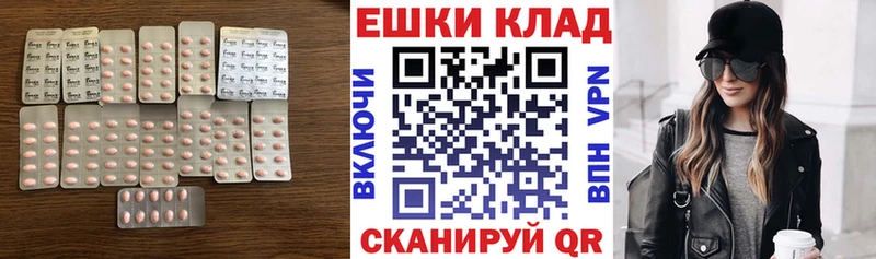 ЭКСТАЗИ XTC мега сайт Егорьевск