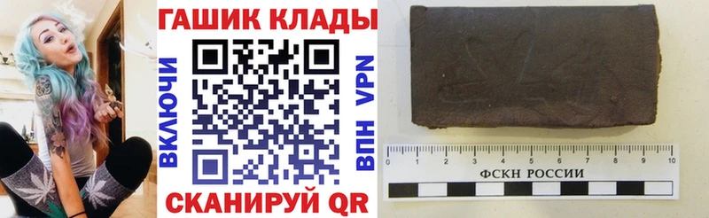 shop состав  Егорьевск  Гашиш VHQ  где купить наркоту 