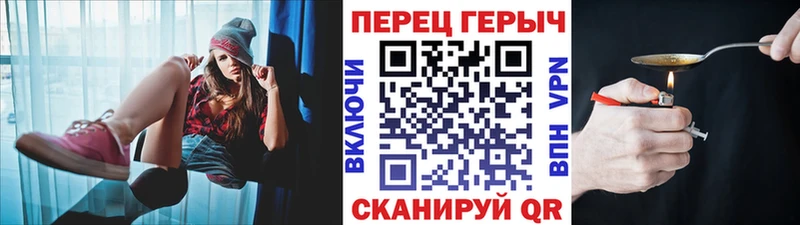 цены   Егорьевск  Героин афганец 