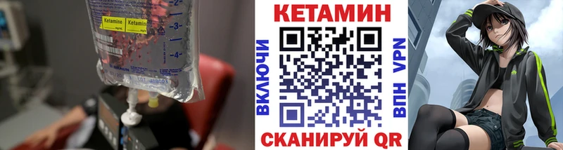 где можно купить наркотик  Егорьевск  КЕТАМИН VHQ 
