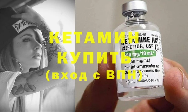дмт Богородицк