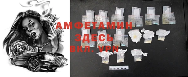 ГАЛЛЮЦИНОГЕННЫЕ ГРИБЫ Верхний Тагил