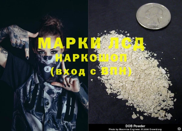 не бодяженный Бородино