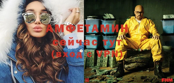метамфетамин Бугульма