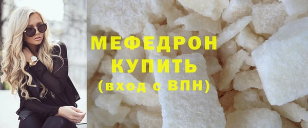 PSILOCYBIN Бронницы