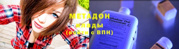 метамфетамин Бугульма