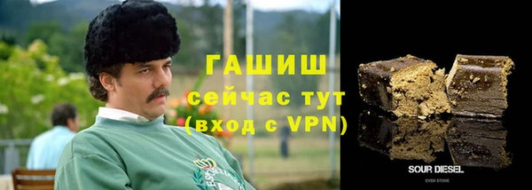 метамфетамин Бугульма