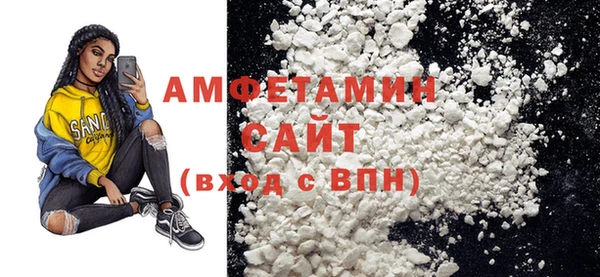 ГАЛЛЮЦИНОГЕННЫЕ ГРИБЫ Верхний Тагил