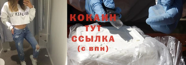 кокаин премиум Верея