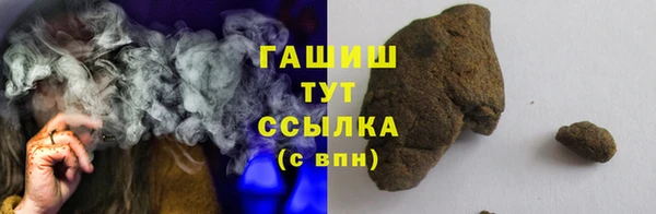 кокаин премиум Верея