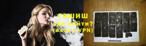 кокаин премиум Верея