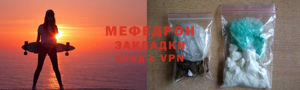 метамфетамин Бугульма