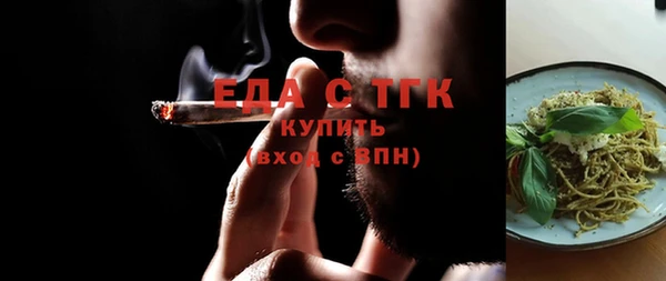 метамфетамин Бугульма
