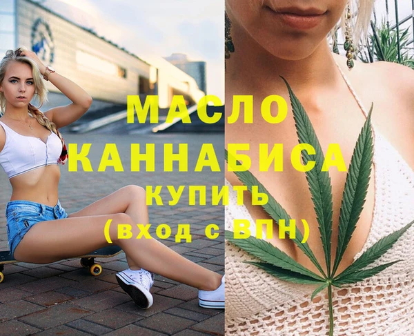 кокаин премиум Верея