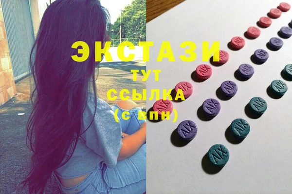 PSILOCYBIN Бронницы