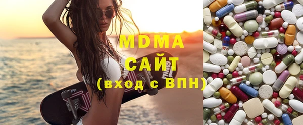первитин Ачинск