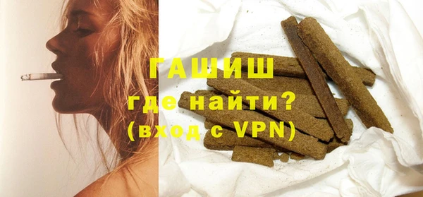 мдма Володарск