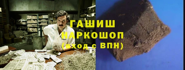 не бодяженный Бородино