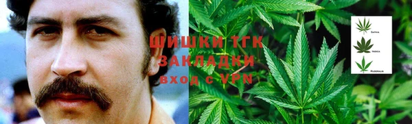 метамфетамин Бугульма