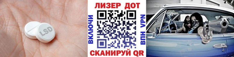 это наркотические препараты  Егорьевск  Лсд 25 экстази кислота  МЕГА сайт 