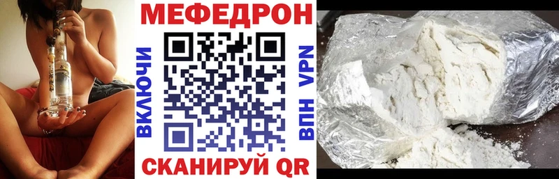 магазин  наркотиков  Егорьевск  ссылка на мегу tor  Меф мука 