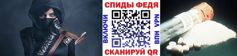 МЕТАМФЕТАМИН мет  Егорьевск 