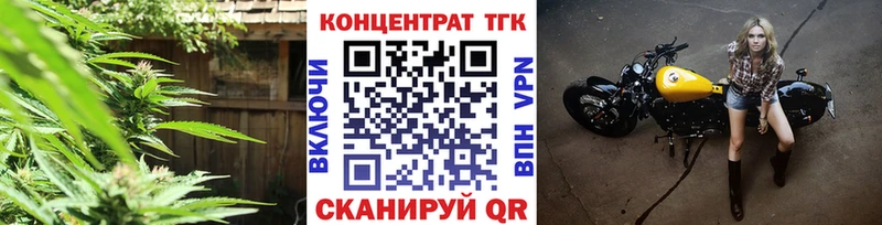 купить  цена  blacksprut онион  Дистиллят ТГК Wax  Егорьевск 