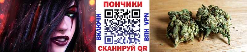 МАРИХУАНА White Widow  купить закладку  Егорьевск 